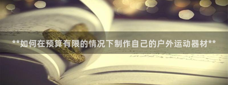 星欧娱乐官网首页